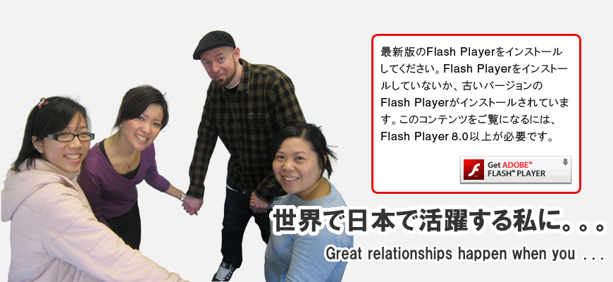 ���E�œ��{�Ŋ��􂷂鎄�ɁB�B�B
