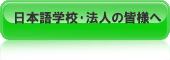 �@�l�̊F�l��