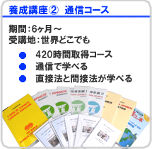�I�[�X�g�����A�A�S�[���h�R�[�X�g�œ��{�ꋳ�t�{���u��