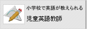 �����p�ꋳ�t