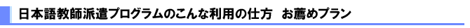 �L���œ����@�I�[�X�g�����A�œ��{�ꋳ�t�C�O�h���v���O�����@���E�߃v����