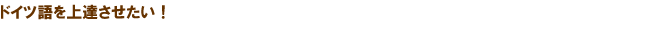 �h�C�c�����B��������