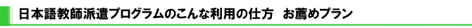 �j���[�W�[�����h�œ��{�ꋳ�t�C�O�h���v���O�����@���E�߃v����