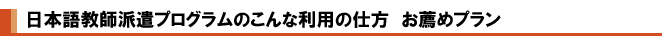 ��p�œ��{�ꋳ�t�C�O�h���v���O�����@���E�߃v����