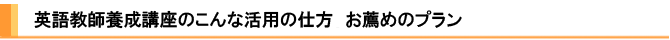 �p�ꋳ�t�{���u���̂���Ȋ��p�̎d���@���E�߂̃v����