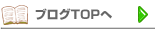 バックナンバー