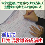 ���{�ꋳ�t�{���u�� �ʐM�R�[�X�̑̌��k