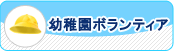 �q���D���Ȃ�@�c�t���{�����e�B�A