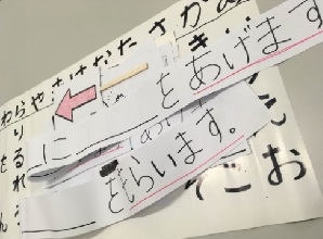 間接法が勉強できる 通信で日本語教師養成講座 間接法が勉強できる 通信で日本語教師養成講座
