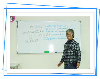 日本語教師海外派遣プログラム体験談 梅田喜代一さん 台湾