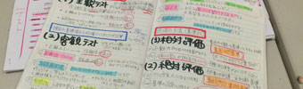 日本語教師養成講座全般のQ&A